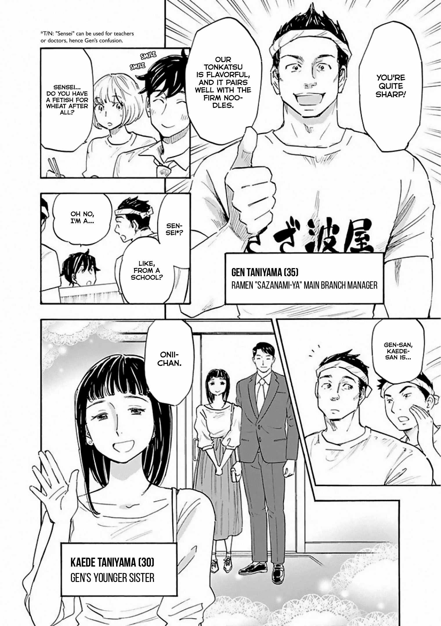 Shrink ~Psychiatrist Yowai~ Chapter 8 4